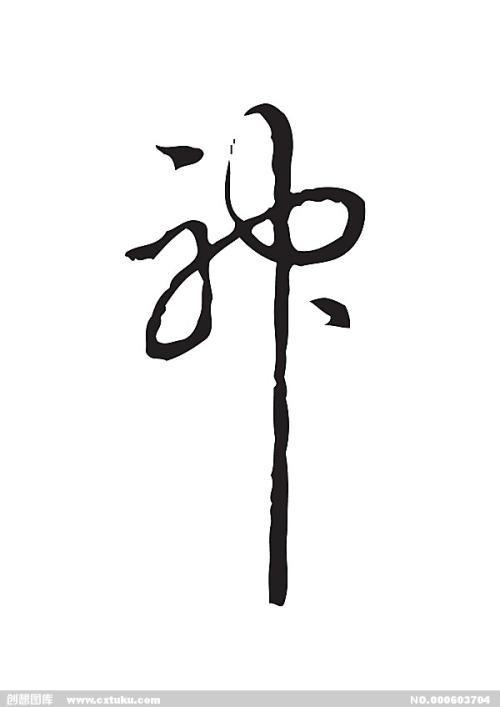 本科毕业证电子注册号是什么